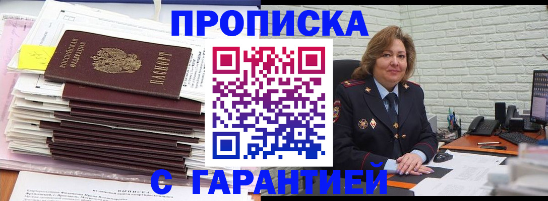 форма 3 в Гае